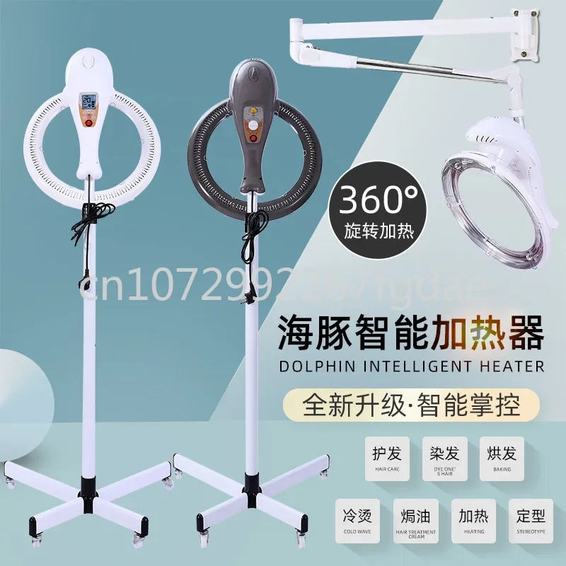 

Household Hair Dryer Hair Dye Perm Cold Wave Shaping UFO Heater
