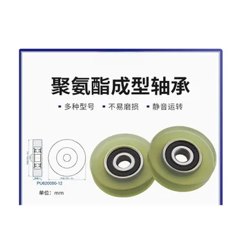 PU soft rubber bearing pulley mute effect is good 1Pc 10x50x12