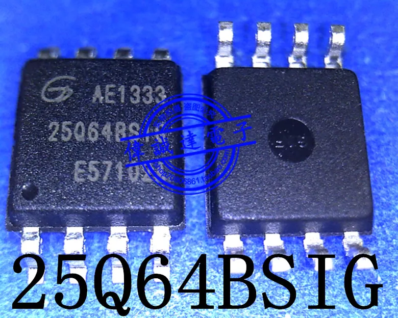 （5PCS）NEW ORIGINAL  GD25Q64BSIG MEMORY CHIP （5pcs）new original gd25q64bsig memory chip