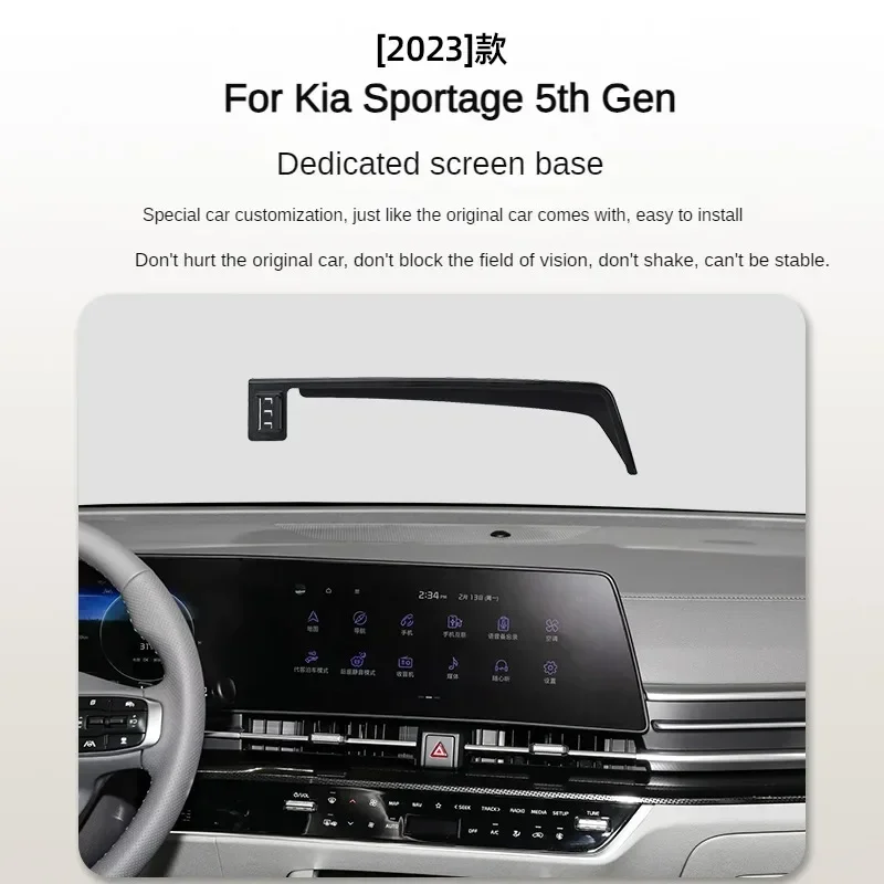 2023  Ƽ ڵ ȭ ȭ ġ  , ̼ ׸, 12.3 ġ ũ