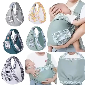 Mesh Baby Wrap Carrier 1