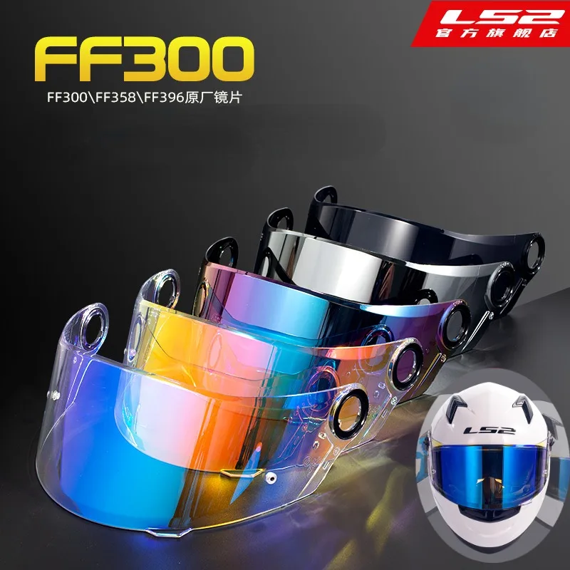 

Противотуманные линзы для мотоциклетного шлема LS2 для FF370/FF396/FF358/FF300/FF353/FF327 FF394 FF801 FF800 FF900