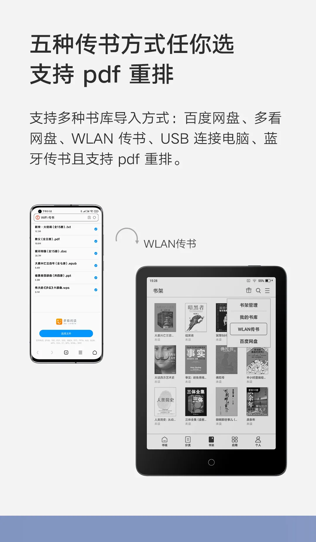 Xiaomi Ebook Reader MiReader HD Touched 6/7.8 Inch E ink Screen Tablet  E-Book Ereader DuoKan Series Pro 2