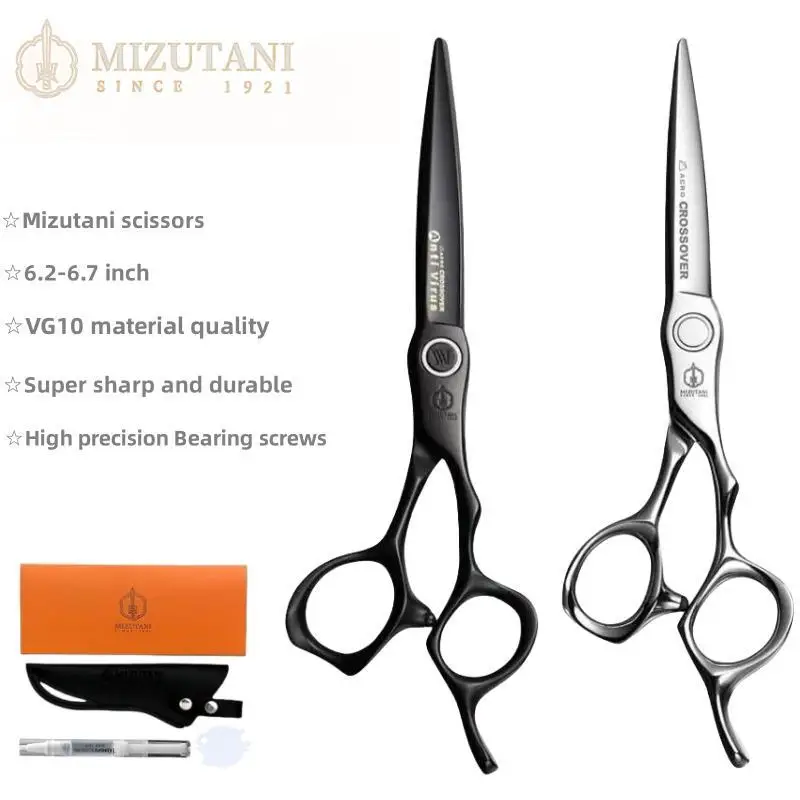 New models Mizutani haircutting scissors 6.2-6.7 inch Barber shop Hairdressing scissors VG10 Tungsten steel Barber shop scissors