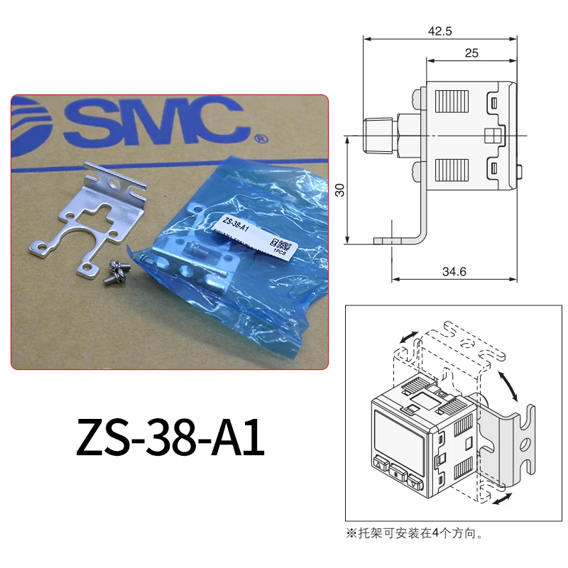 High-Precision Electronic Digital Display Pressure Switch