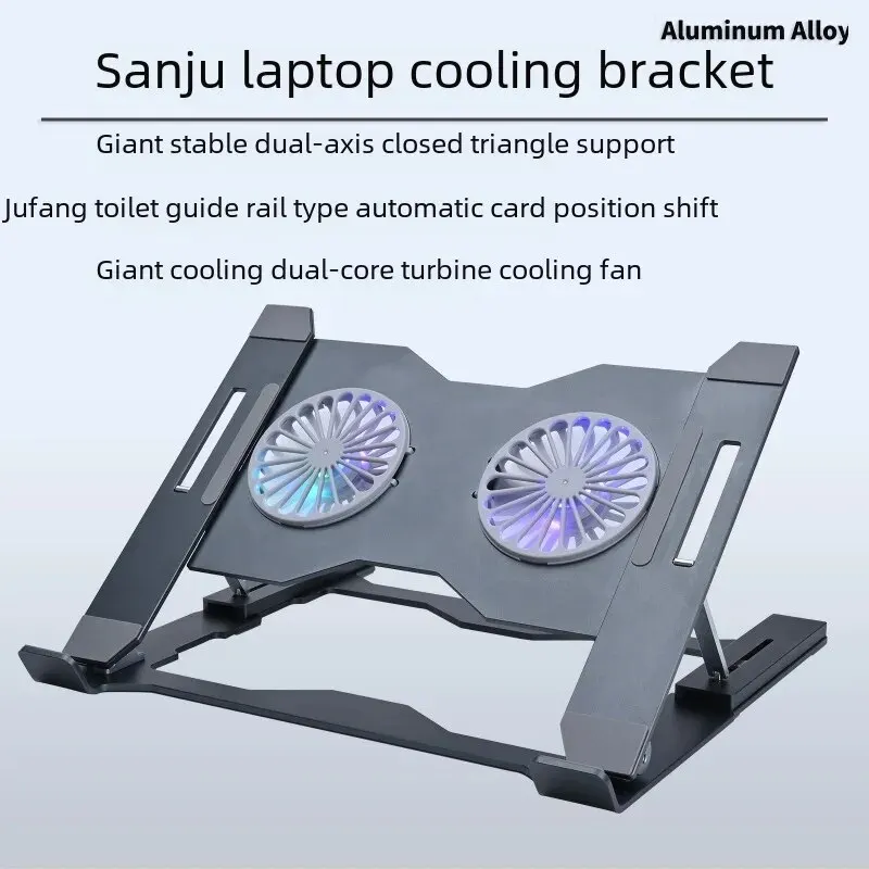 Dual Fan Cooling Laptop Stand Track Adjustment Stable Anti-slip Foldable Portable Notebook Computer Holder laptop stand