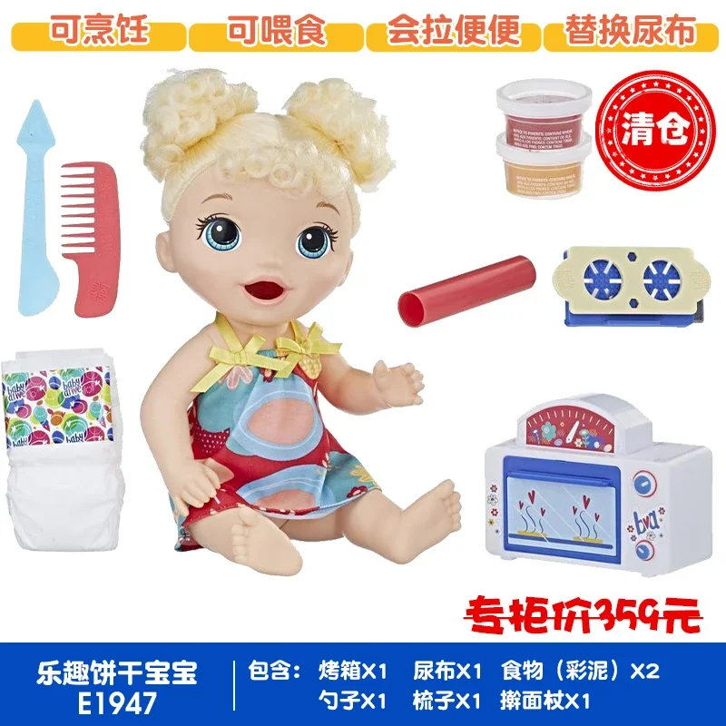 

Hasbro Naughty Baby Alive Super Snacks Dolls Fun Cookies Action Figures Kawai Cute Baby Girl Play House Doll Toy Children Gift