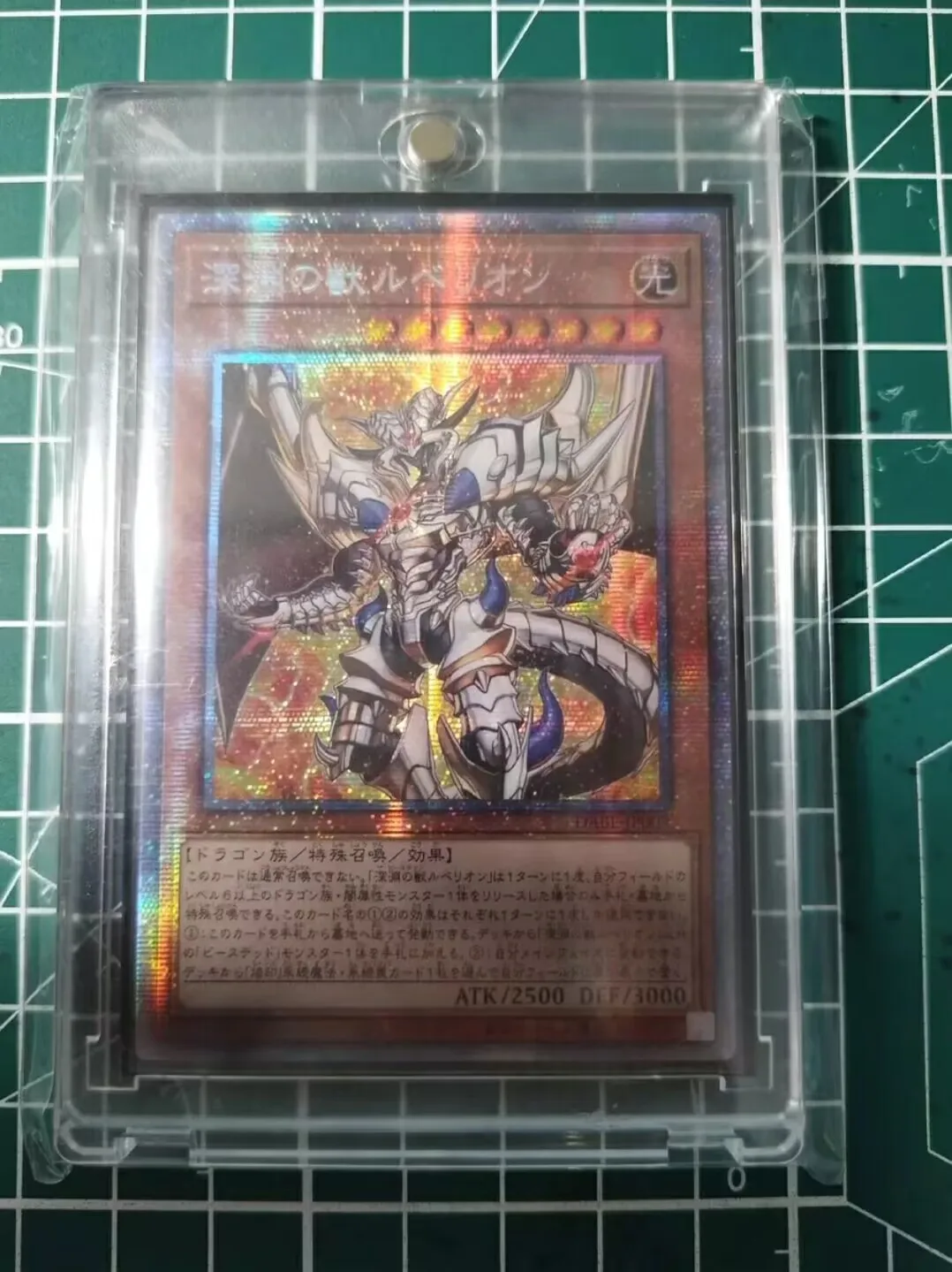 

Duel Master YuGiOh Konami DABL-JP009 Prismatic Secret Rare The Bystial Lubellion Japanese Collection Card