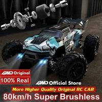 Super Brushless 80KM or 50KM/H 4WD RC Car With LED Remote Control Cars High Speed Drift Racing 4x4 Off Road Truck Kid Adult Toy 2