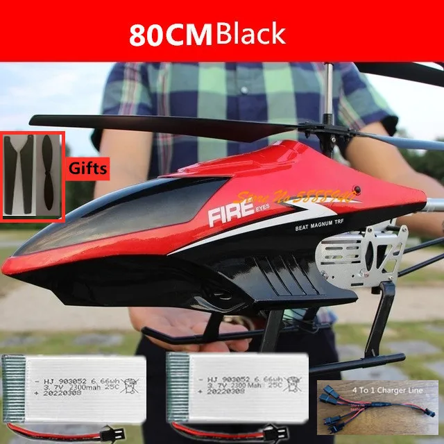 80CM Black 2Battery