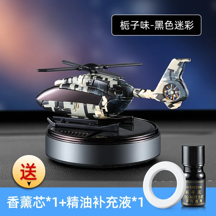 New solar 360-degree rotating military helicopter fighter car aromatherapy  machine air freshener fresh deodorant car accessories - AliExpress