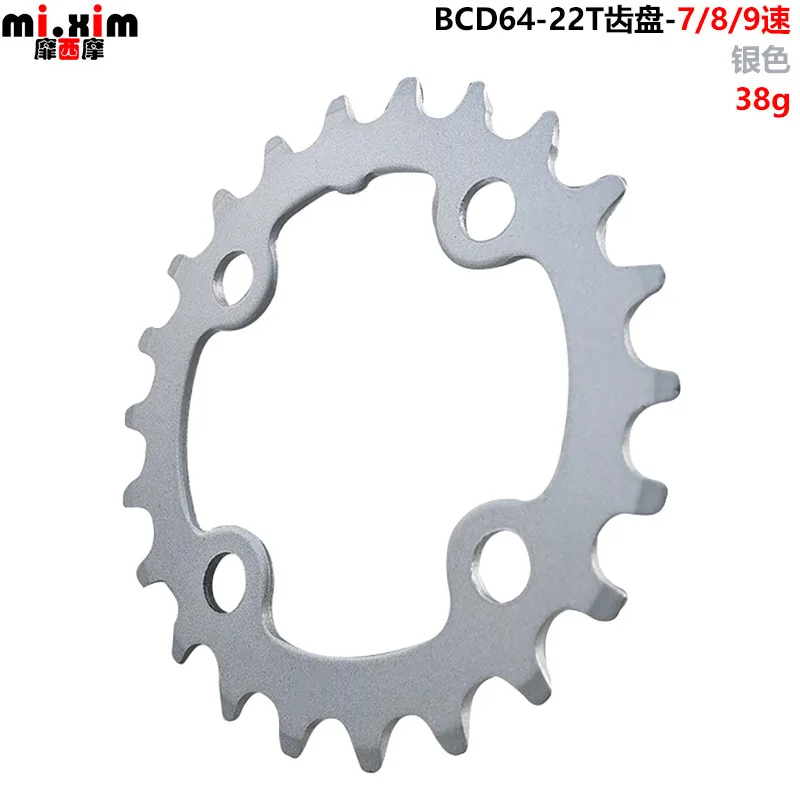 自転車チェーン用クランクセット,7〜9スピード,22T,64 bcd,7s,8s