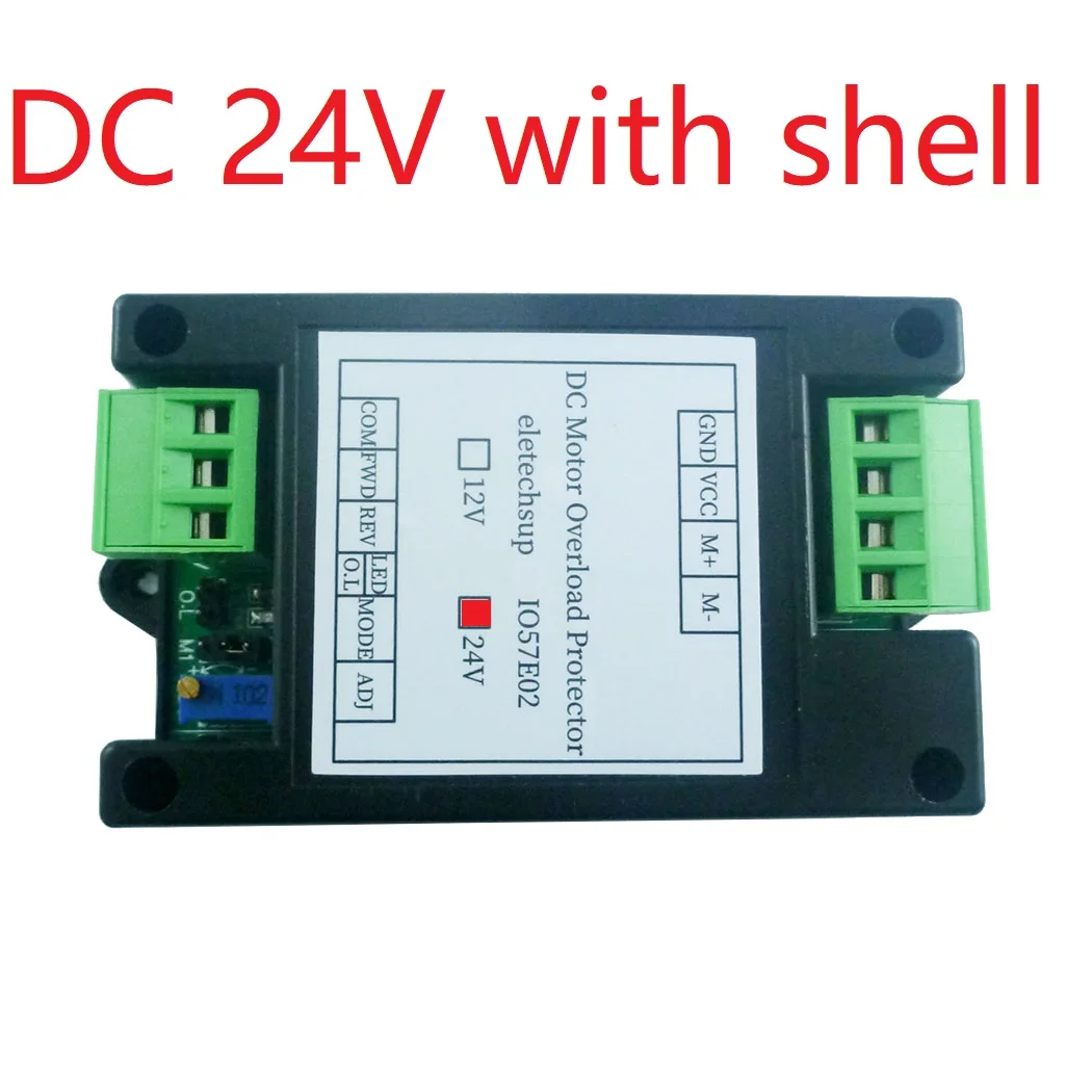 DC 24V with shell