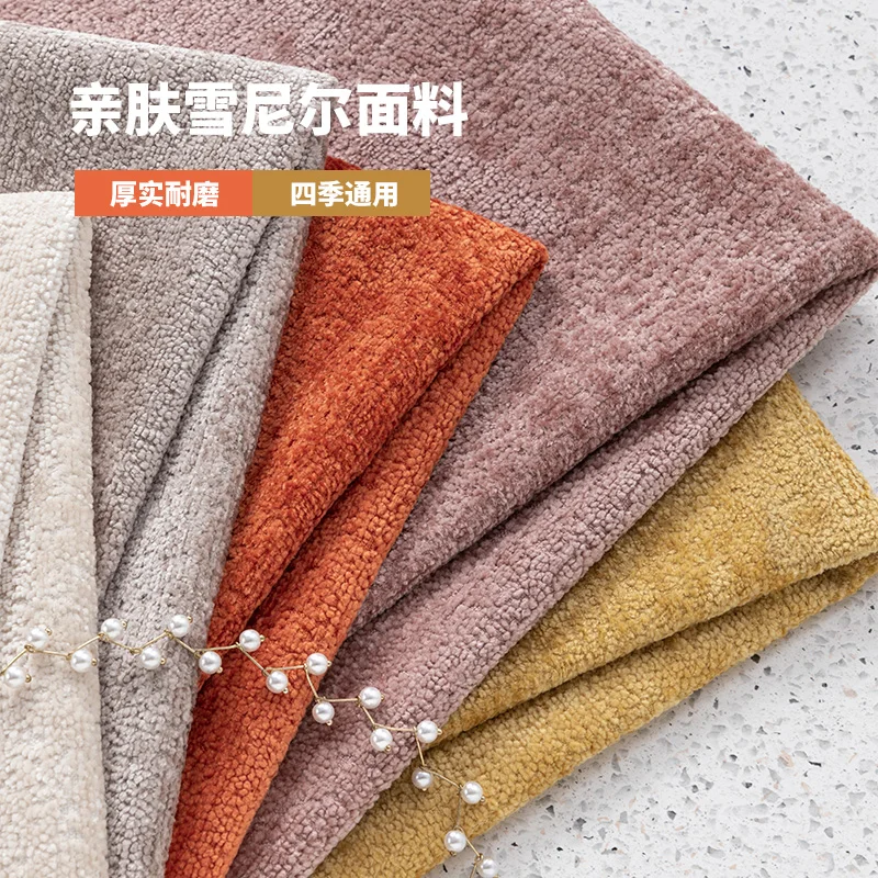 High-grade Chenille Sofa Fabric Thickened Solid Color Nordic Style Simplicity Sofa Cover Bay Window Mat Curtain Flannel Fabric