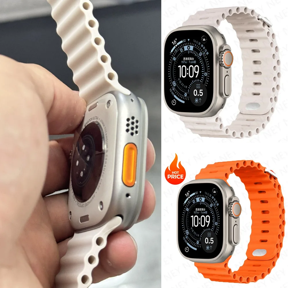 Ocean Silicone Strap Bracelet