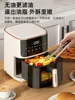 Air Fryer - New Household Visual Large Capacity Smart Electric Oven All-in-One Machine, Fryer fritadeiras elétricas 3