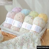 Blended Yarn Crochet Colorful Bean Wool Mohair Yarn Stick Needle Crochet Mohair Series Hand Knitted Thread Wiring Decoration 1