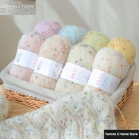 Blended Yarn Crochet Colorful Bean Wool Mohair Yarn Stick Needle Crochet Mohair Series Hand Knitted Thread Wiring Decoration 1