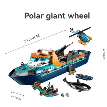 815PCS City Series Arctic Research Ship Model Building Blocks 60368 Creative Assembly Bricks Decor Toys For Kids Christmas Gifts
