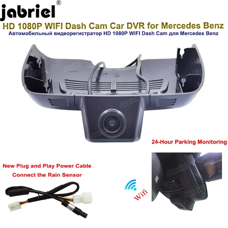 HD-Wifi-Dash-Cam-24H-Car-Dvr-Cameras-for-Mercedes-Benz-CLS-260-300-320 ...