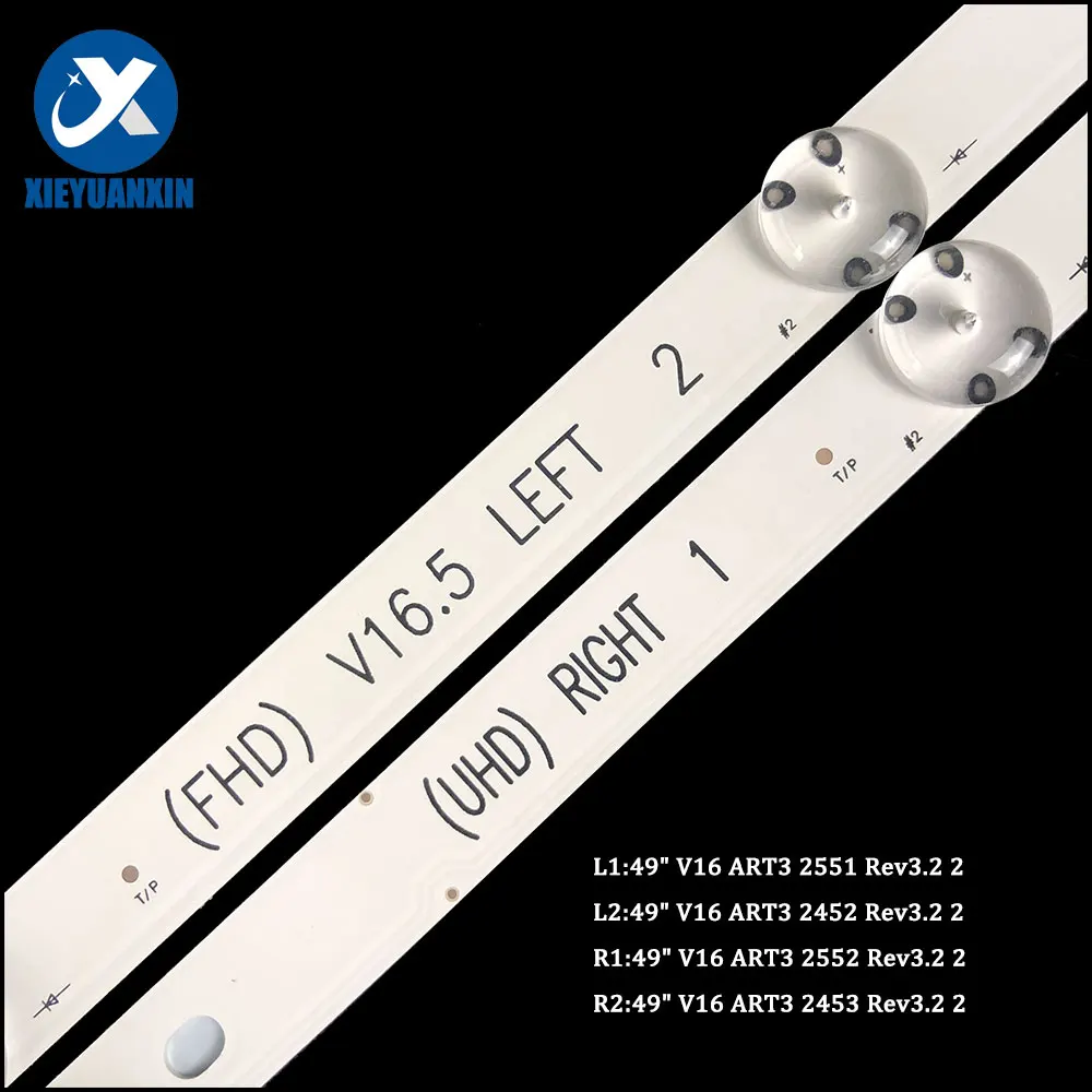 Рисунок 6 - 4 пары, 495 мм + 486 мм для подсветки телевизора