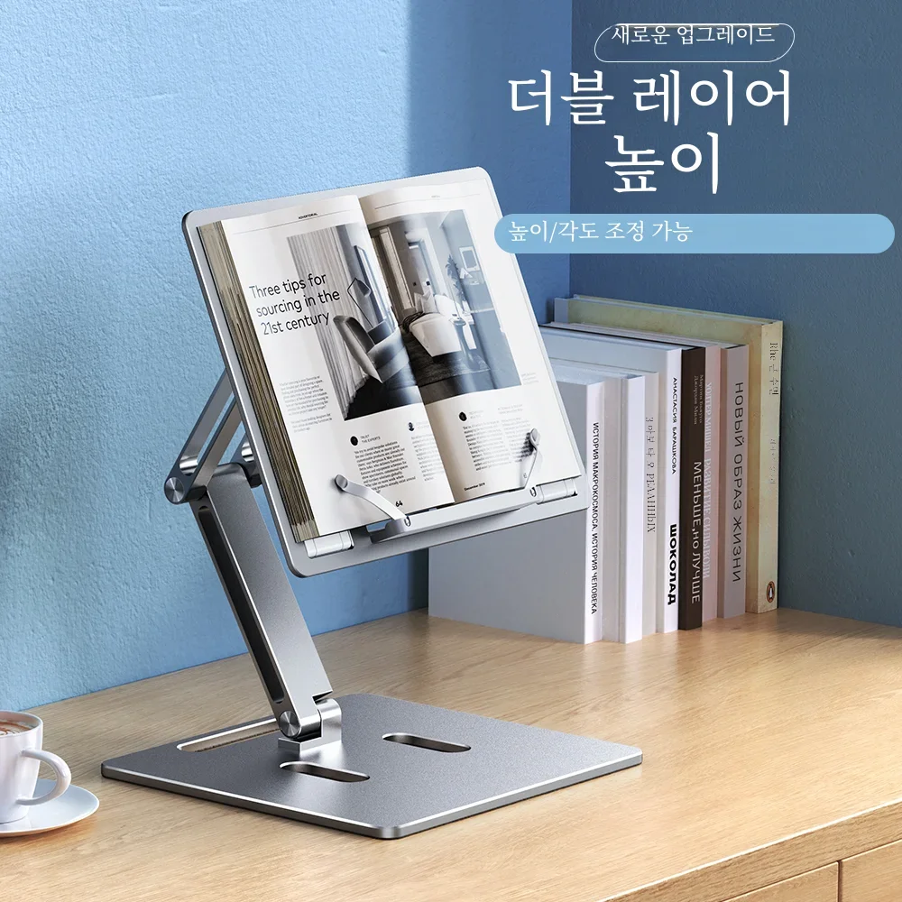 Oatsbasf 알루미늄 노트북 스탠드 무료 리프트 높이 접이식 기본 노트북 데스크탑 홀더가있는 멀티 각도 조절 식 독서 책상
