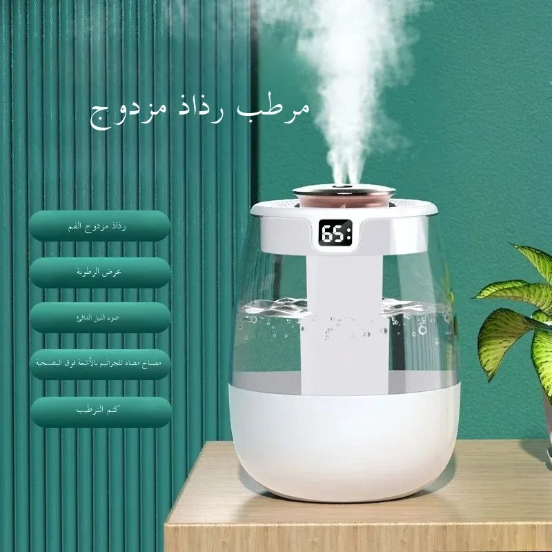 مرطب غرفة النوم المكتبي بالموجات فوق الصوتية A33 U...