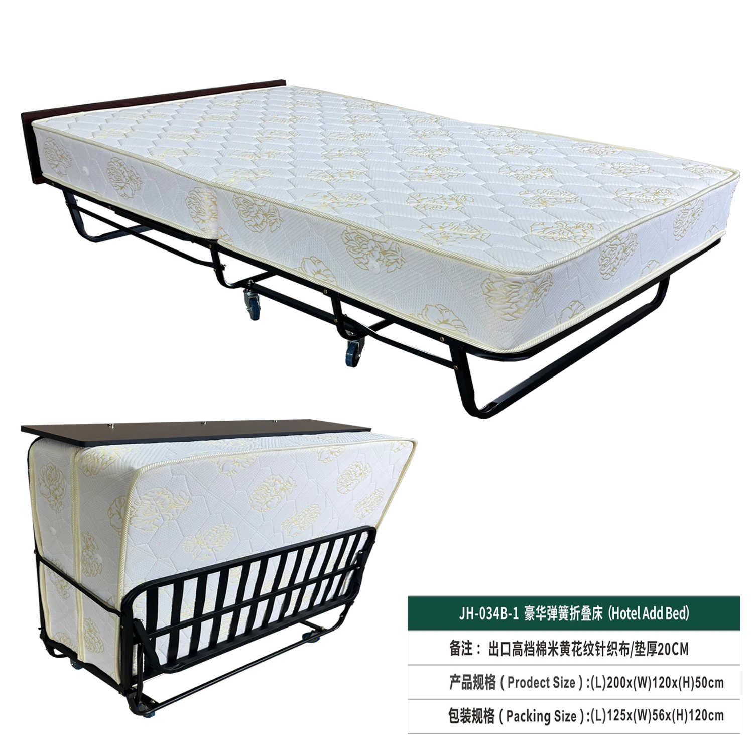 thumbnail image 1 of Cama plegable de cama adicional para hotel, especial para hotel, habitación familiar B & B, cama adicional, cama individual móvil de alta resistencia, 1 of 4