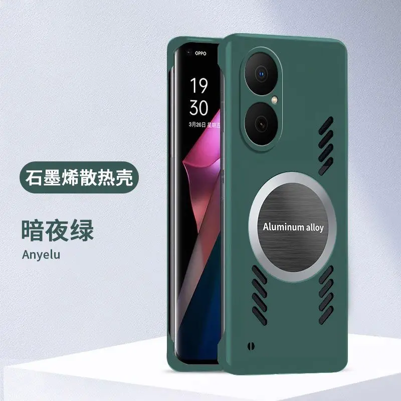 Luxury Magnetic Heat Dissipation Borderless Phone Case - Shockproof