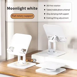 Adjustable Carbon Steel Tablet and Mobile Phone Desk Stand with 360° Rotation (Orange)