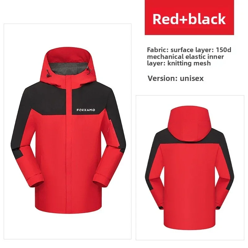 남성과 여성을 위한 새로운 방풍 및 방수 야외 얇은 등산 재킷, 커플 스타일, ..