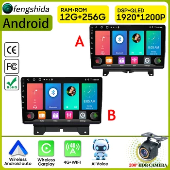 Radio de coche Carplay para Land Rover Range Rover Sport 2005-2013 navegación GPS Android Auto reproductor Multimedia 4G Wifi No 2din DVD 1