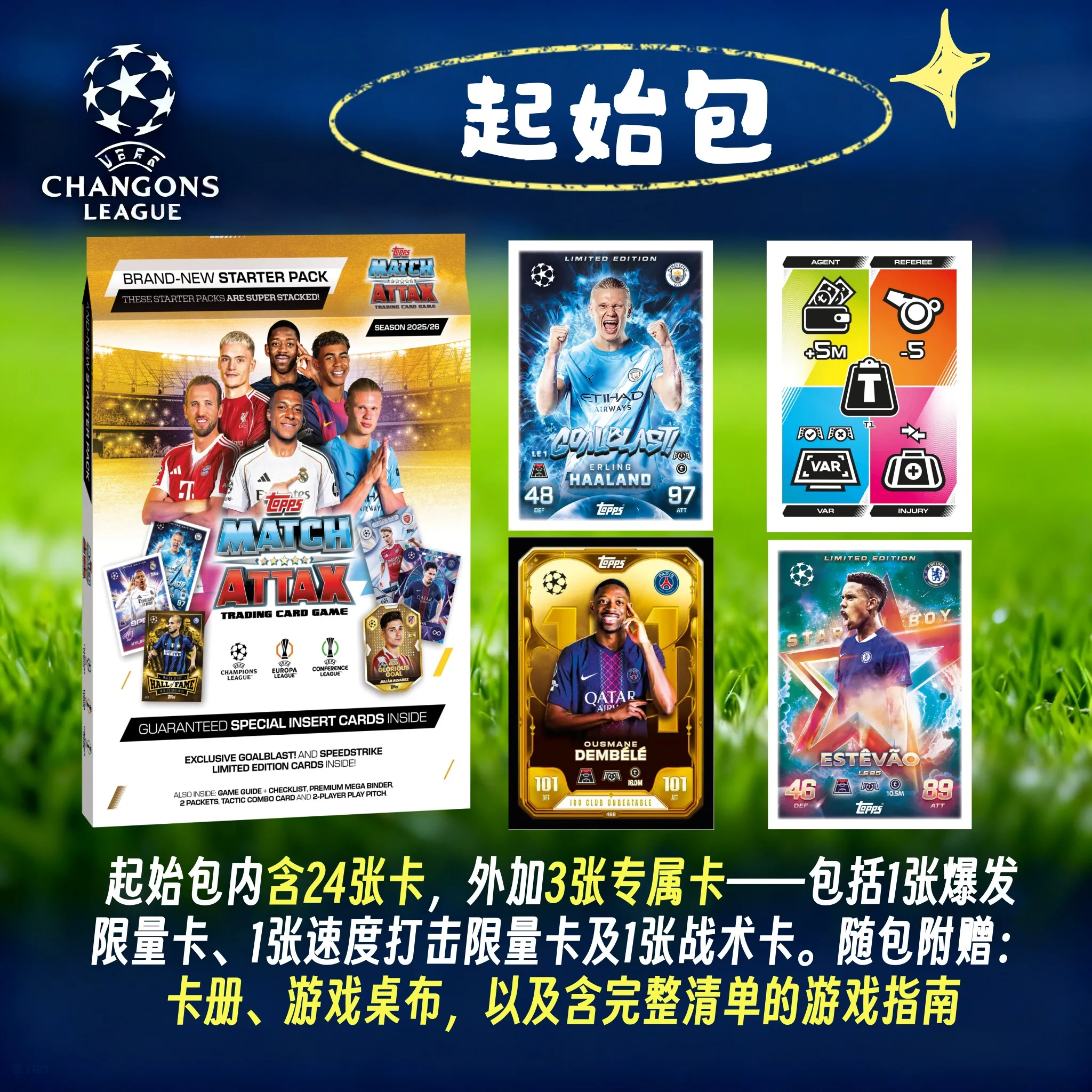 2025-26 Topps UCC UEFA Champions League Match Attax Official Soccer Trading Cards Box Messi Haaland Yamal Football Star Cards