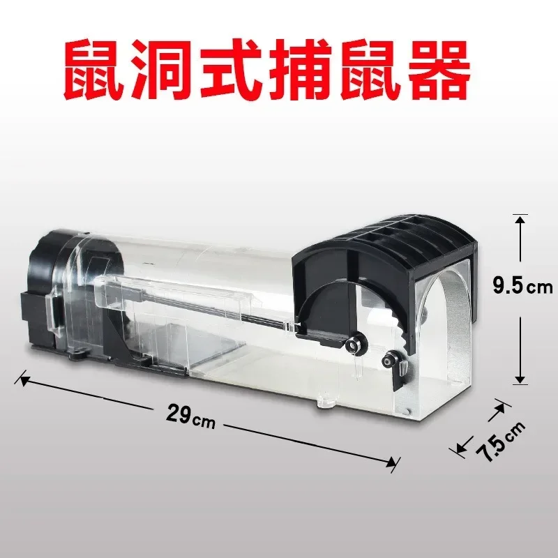 1Pc Smart Self-locking Mousetrap Safe Firm Transparent Household mouse catcher trap Plastic Reusable Humane Indoor Outdoor Rat Trap