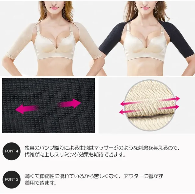 Reggiseno Posturale Reggiseno Correttivo Spalle La Postura