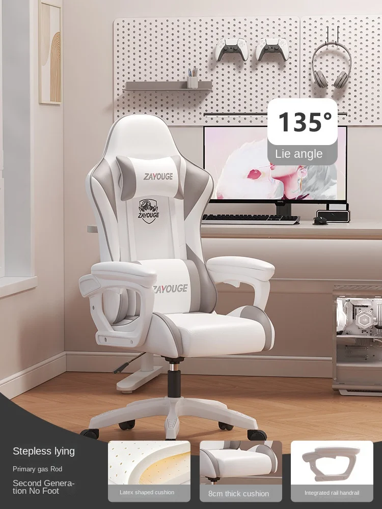 كرسي ألعاب Olevo كرسي مكتب مستلق كرسي الكمبيوتر ال...