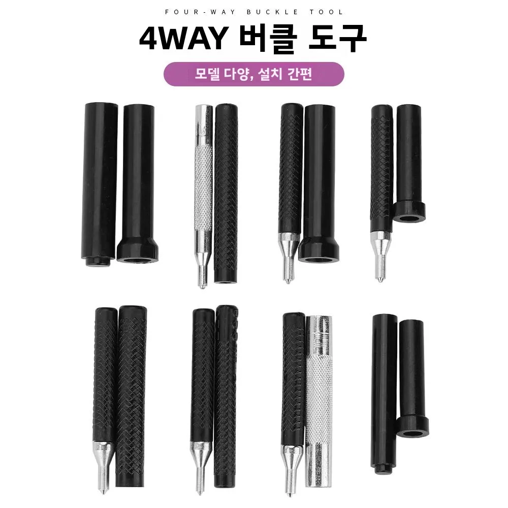 4버튼 금속 청바지 리벳 수동 설치 도구, DIY 바느질용 핸드 펀칭 및 설치 도구 세트