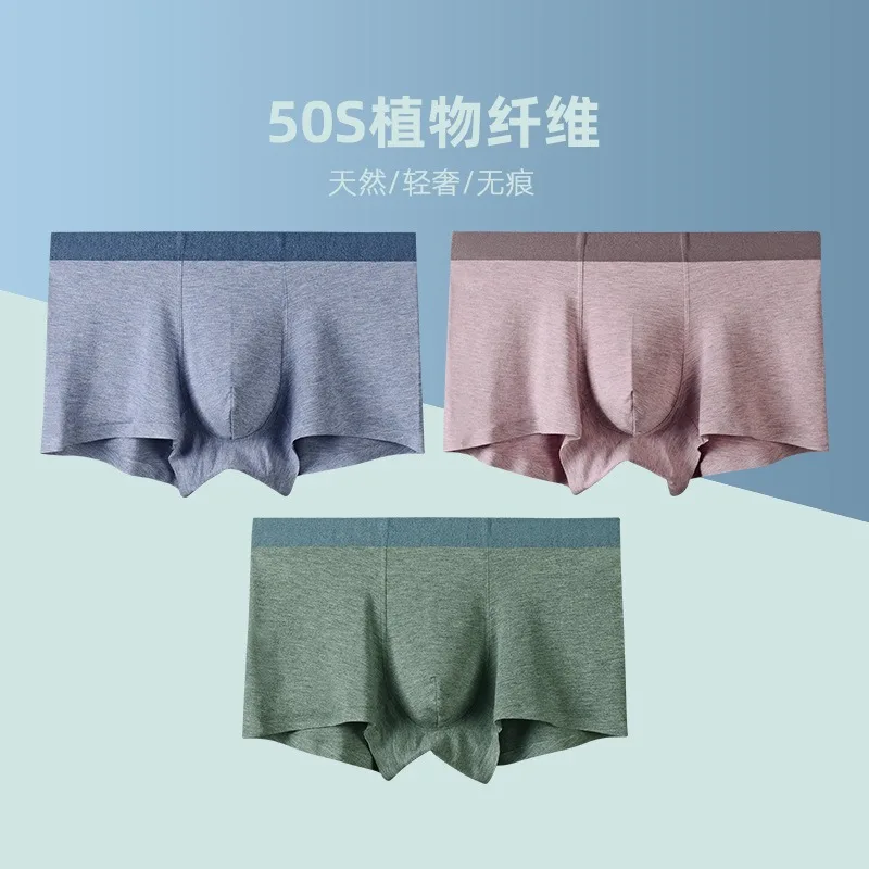 

Bamboo fiber mens underwear men seamless fashion boxers highend colored yarn boxers Zhongshan shorts A must for a tough man