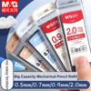 M&G 0.5/0.7/0.9/2.0mm Pencil Leads 2B/HB Graphite Lead Mechanical Pencil Refill Plastic Automatic replace Pencil Lead 1