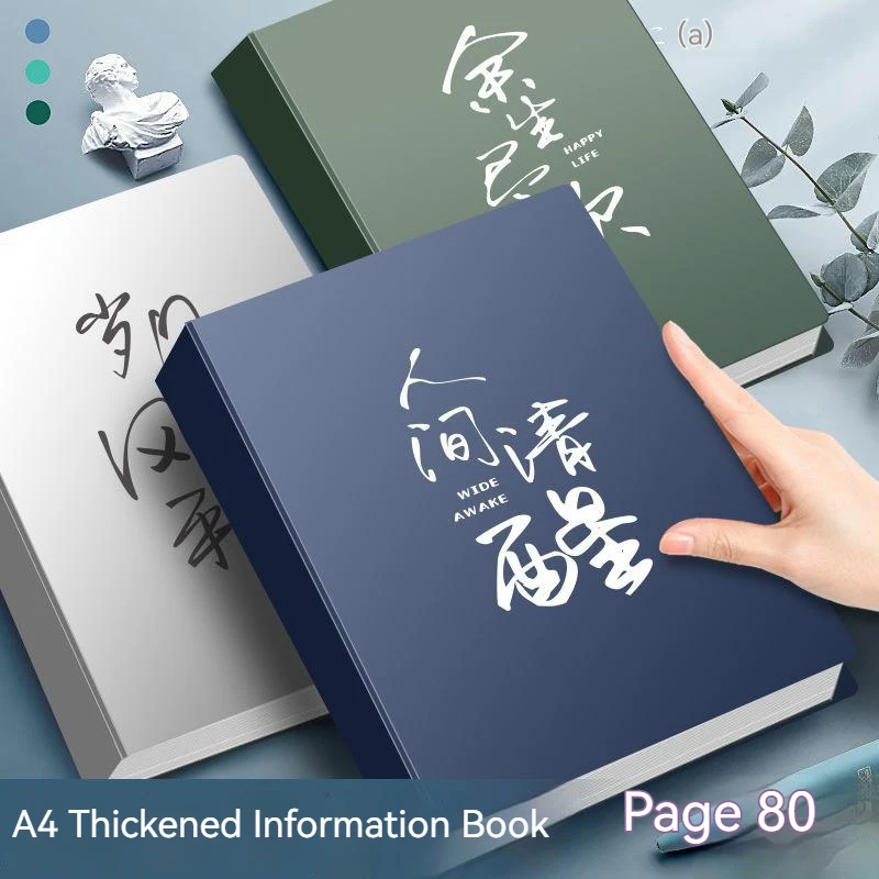 

A4 Transparent Data Book Thickened Waterproof Vertical Insert Is Not Easy To Fold Student Data Storage Office File Arrangement