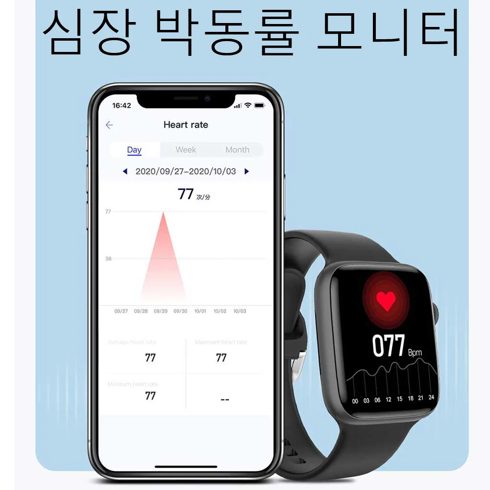 IWO Ʈ ġ ø 8 Ʈġ     ȭ ð  ڵ ƮϽ  ð 1.93 ġ HD ȭ