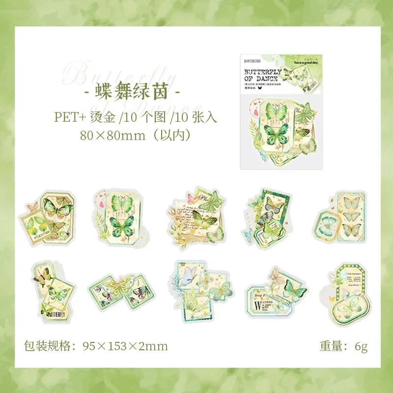 Butterfly Gilding Aesthetic Journal Decoration Stickers - 10 Piece Pack, 6 Styles
