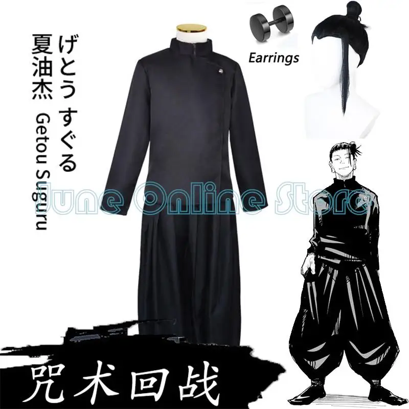 

Geto Suguru Cosplay Costume Anime Jujutsu Kaisen Geto Suguru Cosplay Cosplay Costume Pants Wig Halloween Costumes for Women Men