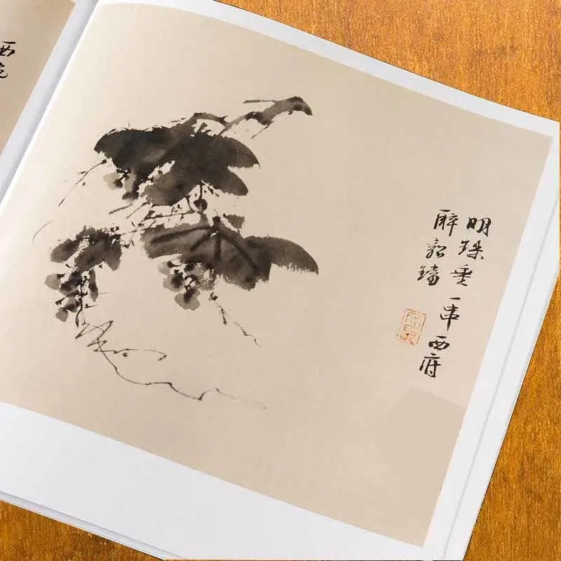 Qi Baishi Freihand Malbuch Meister Chinesische Maltechnik erklären Wu Zhen Bambus Tinte Maltechnik Tutorial Buch – Detail 14