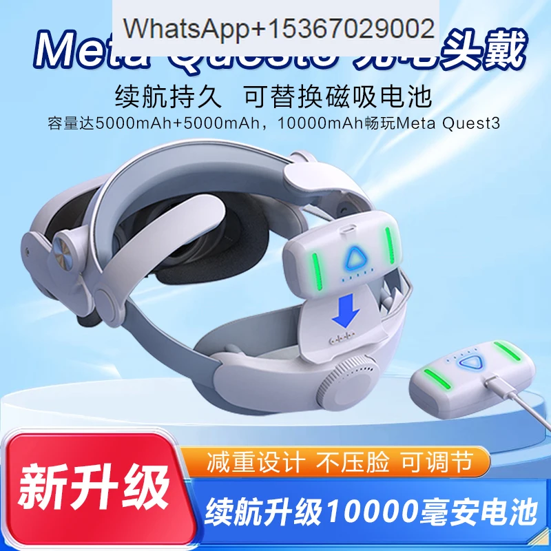 

Meta quest3 Elite Headset oculusVR Headset All-in-One BoboVR Headset Magnetic Battery