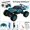 RC Car 20km/h High Speed 2.4GHz 4WD All Terrains Off Road Monster Trucks Remote Control Car 4x4 Rc Cars For Adults rc crawler 1
