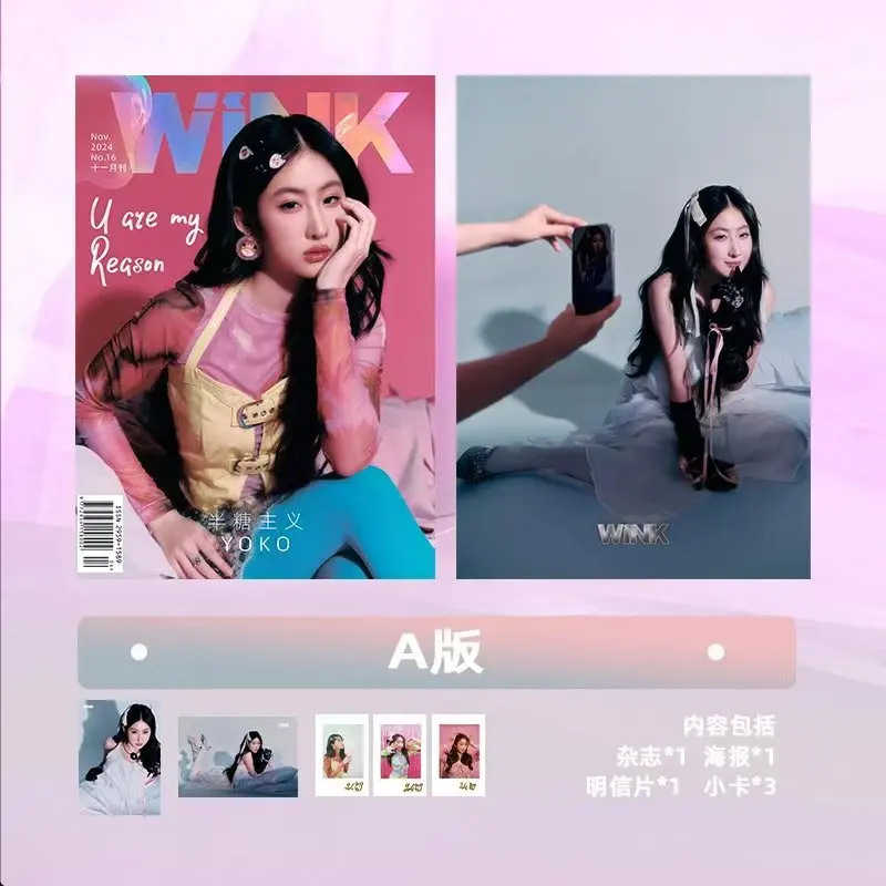 2024 Love Filling Blank FayeYoko Faye Malisorn WINK Magazine