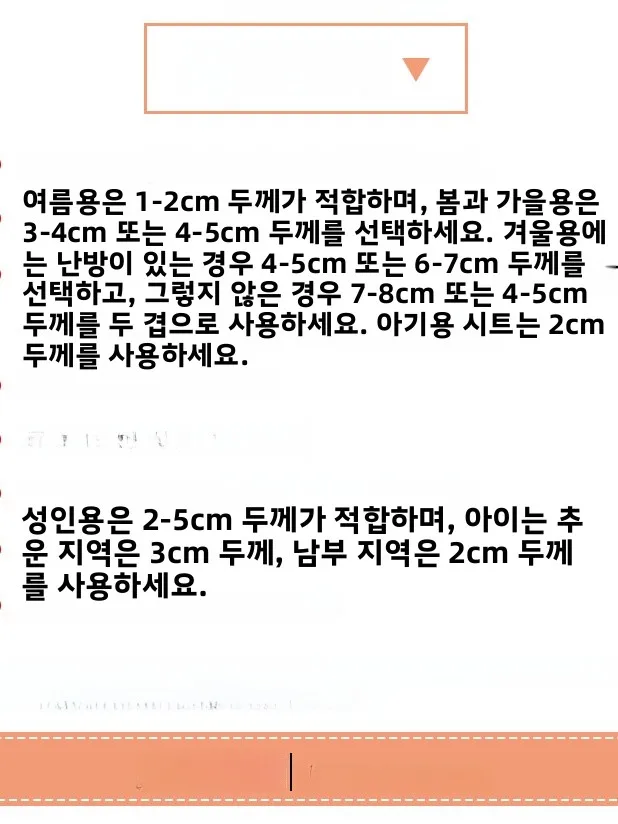 고탄성 플러피 코튼 실크 미믹 다운 충전재 봄용 세탁 가능 아크릴 코튼 소프트 원단 홈 텍스타일