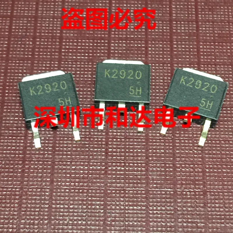

20 шт Оригинальный Новый 2SK2920 K2920 TO-252 5A 200V