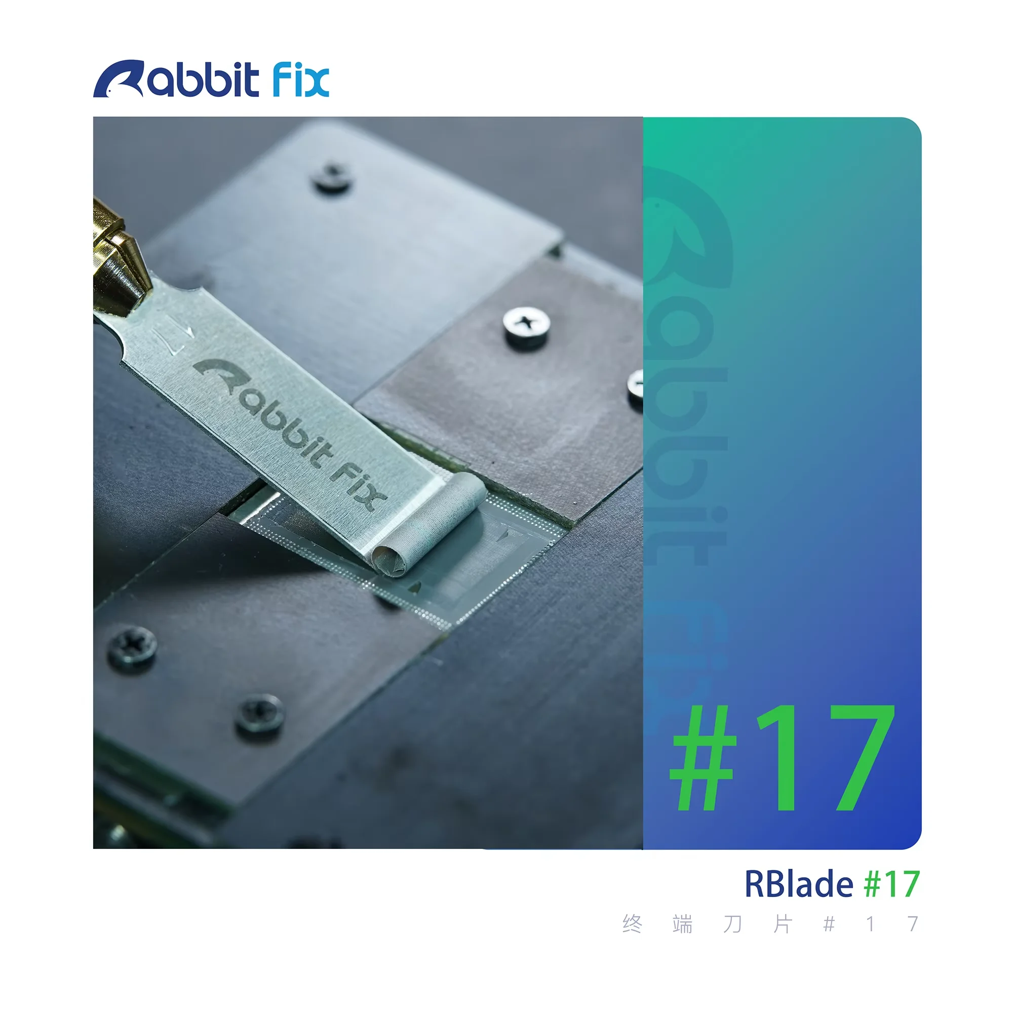 래빗픽스 17 다기능 CPU IC 접착제 제거 블레이드 5개 세트 접착제 제거 나이프 (휴대폰 메인보드 BGA IC 접착제 세척용)